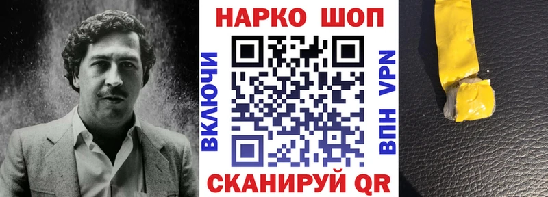 Наркота Красновишерск ГЕРОИН Бошки Шишки