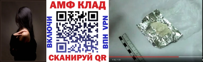 Амфетамин Premium цены наркотик Красновишерск