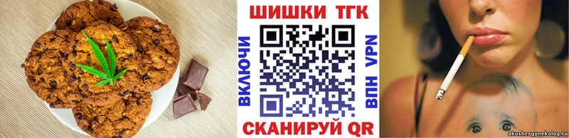 KRAKEN зеркало  Красновишерск  Печенье с ТГК марихуана  купить наркоту 