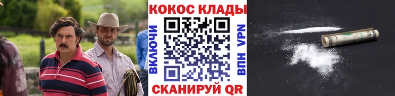 КОКАИН Боливия Красновишерск