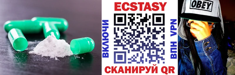 KRAKEN зеркало  Красновишерск  ЭКСТАЗИ MDMA 