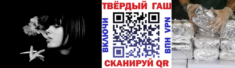 ГАШИШ Cannabis  Красновишерск 