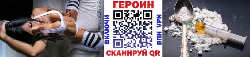 ГЕРОИН гречка  omg рабочий сайт  Красновишерск 