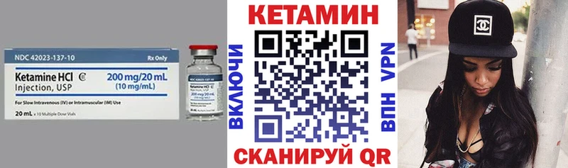 Кетамин VHQ  Красновишерск 