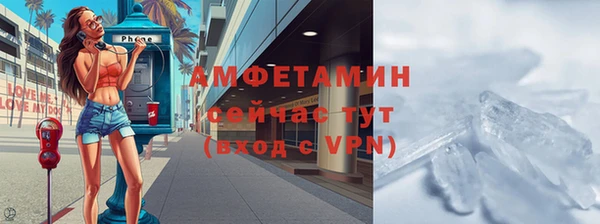 молекула духа Беломорск