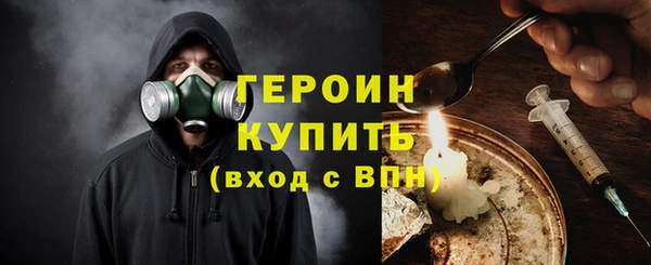 герыч Белоозёрский