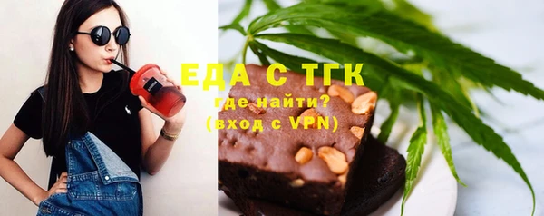 трава Семикаракорск