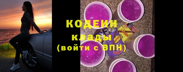 молекула духа Беломорск