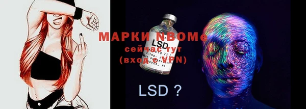 герыч Белоозёрский