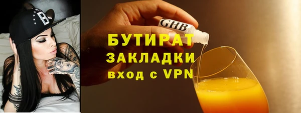 дживик Белокуриха