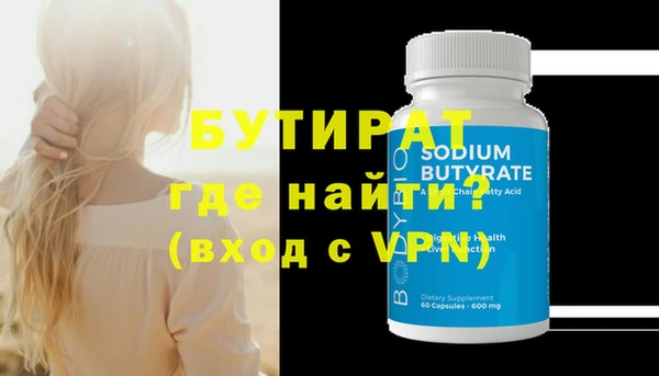 дживик Белокуриха