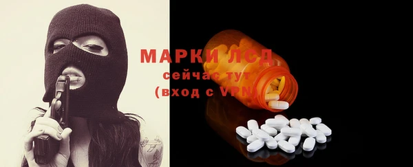 герыч Белоозёрский