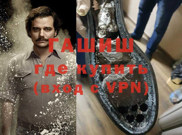 молекула духа Беломорск