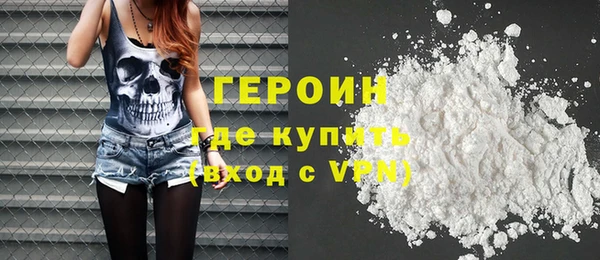 дживик Белокуриха