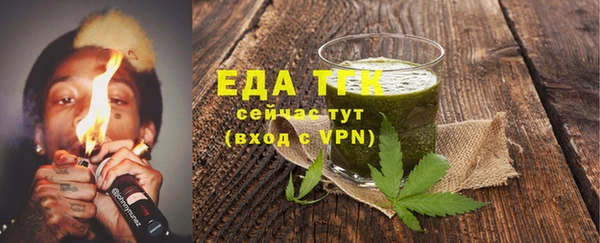 молекула духа Беломорск
