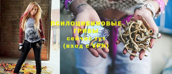 герыч Белоозёрский