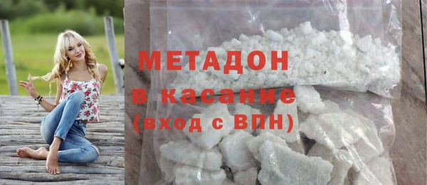 молекула духа Беломорск