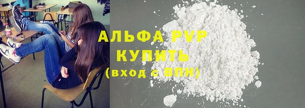 молекула духа Беломорск