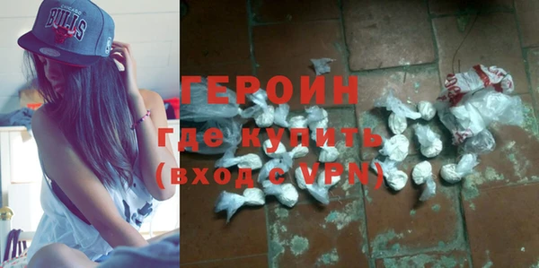 герыч Белоозёрский