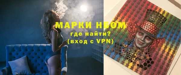 герыч Белоозёрский