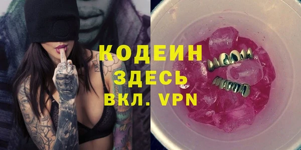 молекула духа Беломорск