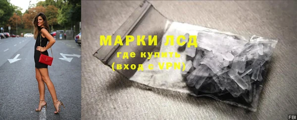 герыч Белоозёрский