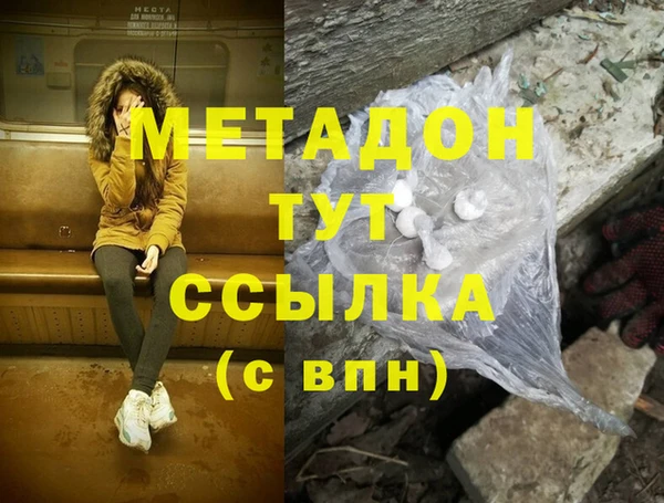 ECSTASY Семёнов