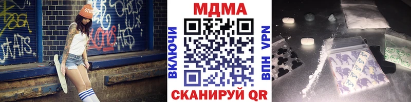 МДМА молли ОМГ ОМГ как зайти Красновишерск