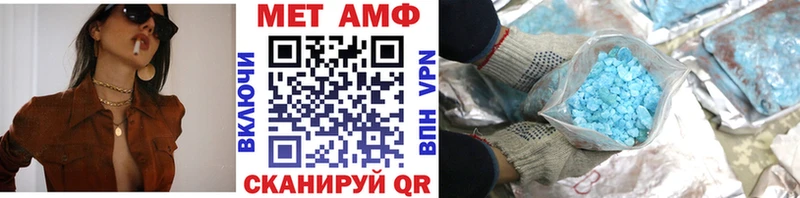 МЕТАМФЕТАМИН винт  купить наркотики сайты  Красновишерск 