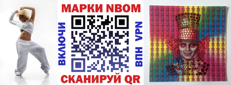 Наркотические марки 1500мкг  Красновишерск 